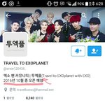[EXO] <b>수상</b>한거 하나더