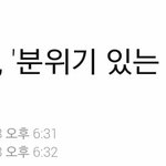 [세훈] 161008 기사사진-<b>레드카</b>펫