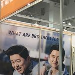 [EXO] 부국ㅂ1제 형 <b>포스터</b> 더큰버전 ㅠㅠㅠㅠㅠ