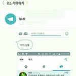 [EXO] 투엑플 <b>운영</b>자는 엑톡 공지조작충이다 악개임