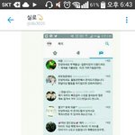 [EXO] 실로 <b>저</b> 짤 갖고 해명 다 한거라고 하는데