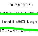 [방탄소년단] 2011~2016년 앨범판매량 <b>top</b> 50