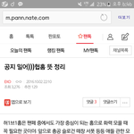 [EXO] 헙홈을 여기서<b>쳐</b>만들었는데 헙<b>홈</b>이뭔지도모르겠냐?
