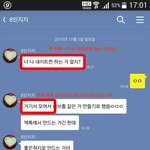 [EXO] 여기서 <b>주작</b>임 ㅇㅇㅇㅇ