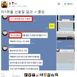 [EXO] 헐??<b>투</b>엑<b>플</b> 또뜸