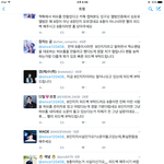 [EXO] <b>소문</b>이 도는 것만으로도 실망입니다