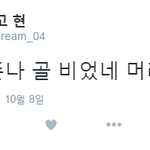 [EXO] 이년도 <b>투</b>엑<b>플</b>한테 넘기고왔음