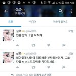 [EXO] 처음퍼뜨린년 굉장히 _풍당당이라 해탈