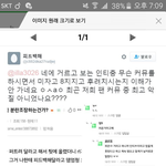 [EXO] 이 <b>멘션</b> 쓴애 엑톡년임?