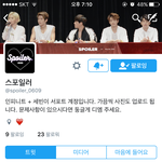 [인피니트] 우리 <b>세빈</b>이 서포트도있어?ㅋㅋㅋㅋ