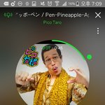 [드루와] PPAP(파인애플팬) <b>멜론</b>에 뜸ㅋㄱㄱㅋㄱㄱㄱㄱㅋㅋㅋㅋ도른