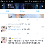 [EXO] 사과문 달랑 2줄쓰고서 2분만에 비공돌림