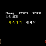 지금 언더<b>테일</b> 다시하고있는데