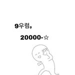 [드루와] 처음으로 화장품 사러간다..!