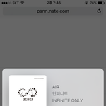 [인피니트] 타가<b>수주</b>의)성규언급?