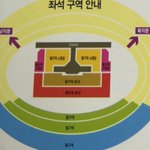 [EXO] <b>롯</b>펨콘 가고싶은 사람
