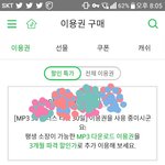 [인피니트] 얘들아!!dmc 페스티벌 생중계로 가능해(아이피 우회...