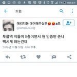 [EXO] ㅅㅂㅋㅋㅋㅋㅋㅋㅋㅋ닉언<b>일치</b> 개웃창