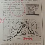 [공판] 중2 과학 문제좀 풀어주세요 ㅠㅠ