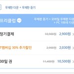 [방탄소년단] 스밍권 질문ㅠㅠ