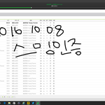 [방탄소년단] 스밍질문