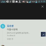 [인피니트] 뒷북?! <b>우현</b>이어머님이 <b>우현</b>이 기사에
