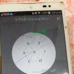[EXO] 스밍<b>돌</b>라는년아 <b>니</b>도 인증해
