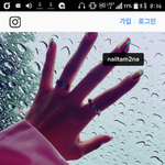 [인피니트] 시크릿 보라랑 인피니트 성규 <b>사귀</b>?