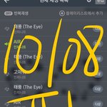 [인피니트] 헐 충격먹었어