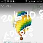[방탄소년단] 방탄이란 그룹 때문에