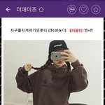 이후드티랑비슷한것좀찾아줘ㅠㅠ제발