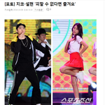 [댓글부탁해] [포토] 지코-<b>설현</b> '피할 수 없다면 즐겨요'