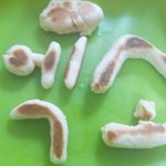 [EXO] 엑소쿠키 <b>만듬</b>