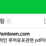 [EXO] 사람들 이거보세요