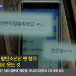 [방탄소년단] 솔직히 세상에서 제일 좋은게