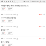 [방탄소년단] 아이거...하...제발제발제발제발젲발제발제발