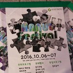 <b>폭죽</b>소리가 막 남. 불안하다ㅇㅅㅇ...