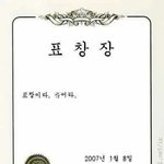 얘 진짜 정신병자냐 우리학교 애인데