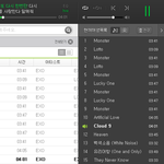 [EXO] 다잇소 <b>뷰러</b> 써본사람 있냐