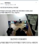 (남혐주작) 메갈의 헛저격을 가지고 남성혐오를 <b>조장</b>하네 ㅋㅋ