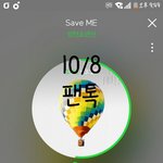 [방탄소년단] 곡 <b>유출</b>이라고?