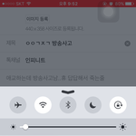 [인피니트] ㅇㅇㄱㅈㄱ <b>방송사고</b>