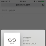 [인피니트] 아왜하필.....!!!!!!!!