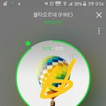 [방탄소년단] 누가 <b>유출</b>시킴?