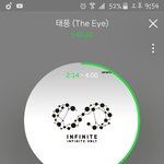 [인피니트] 연1중 사고
