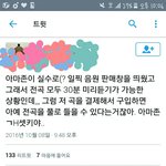 [방탄소년단] (뒷목