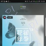 [방탄소년단] 이삐들 이제 대충 <b>상황</b> <b>정리</b>된 것 같으니 스밍인증..