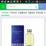 [EXO] 애들 방귀끼면 이 <b>냄새</b>날듯