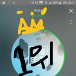 [방탄소년단] <b>신나</b>는 스밍인증