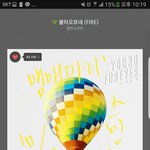 [방탄소년단] 이 위로 스밍인증 안하면 <b>맴매</b>파티다